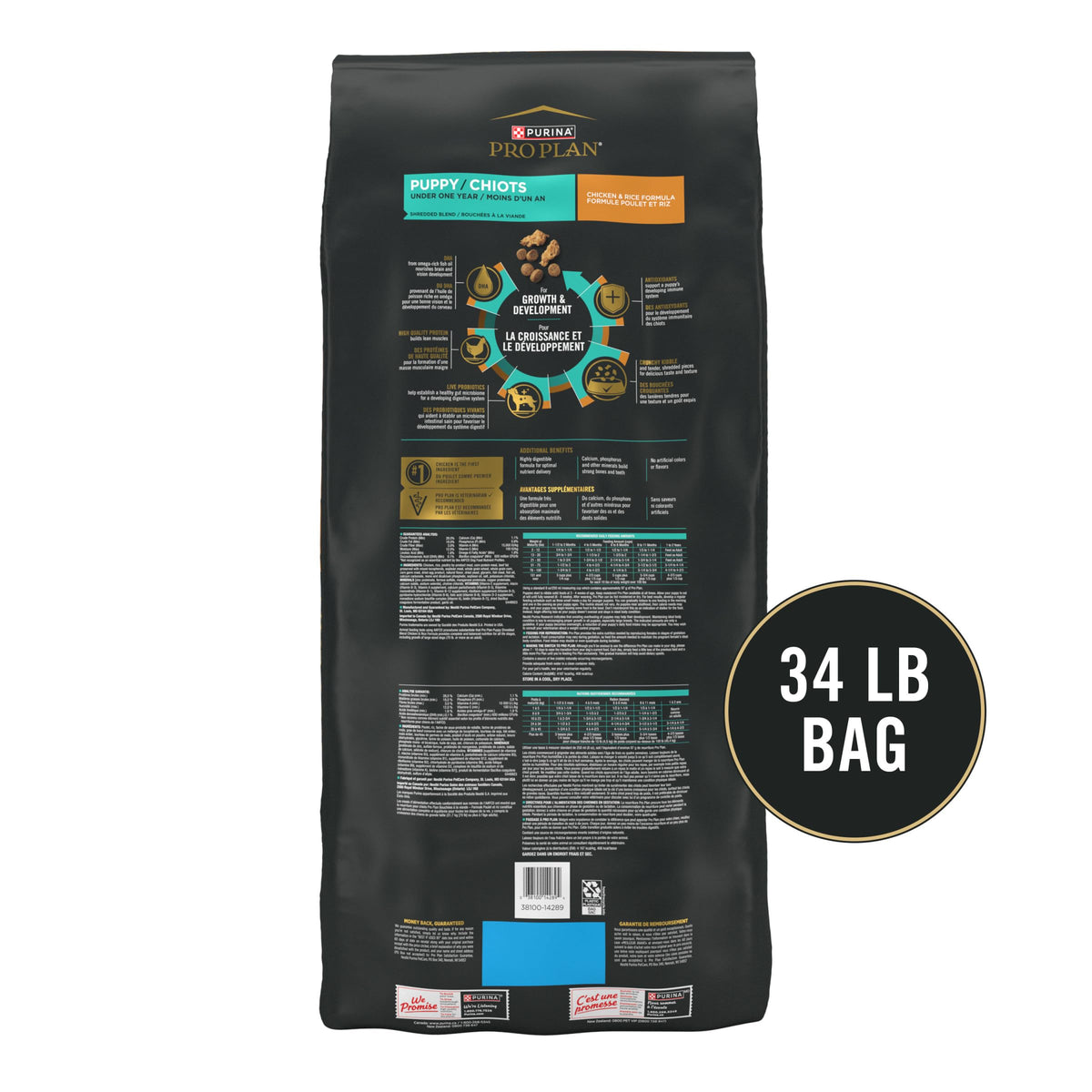 High Protein Shredded Chicken & Rice Puppy Food 34 lb Bag U5084